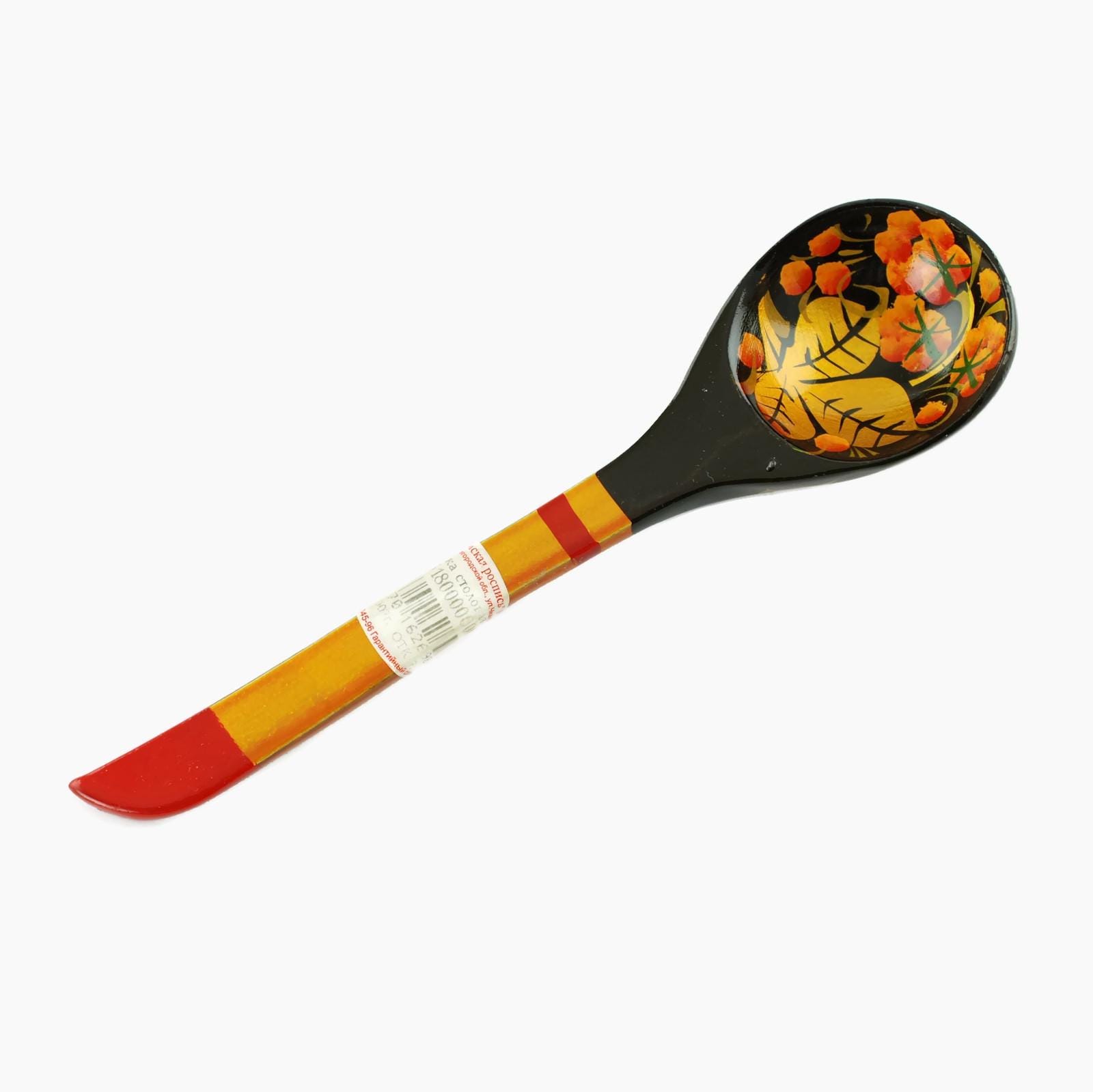 Vintage Khokhloma Russian Lacquer Ware Hand Painted Spoon with Original Label, Strawberry Pattern