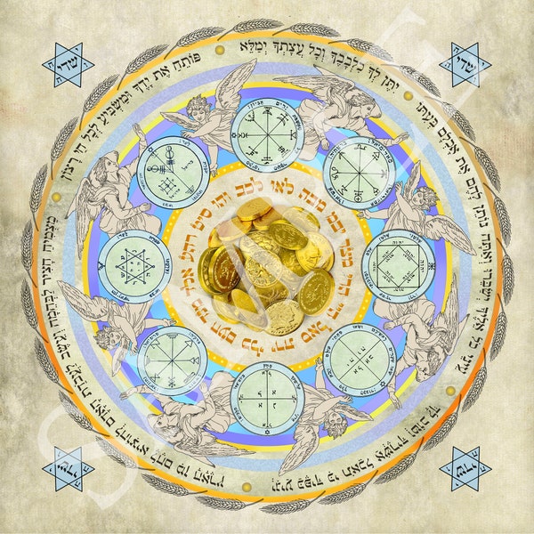 Amulette Kabbalah Mandala pour la prospérité, la richesse, les moyens de subsistance, l'abondance et le succès matériel. Téléchargez le fichier PDF et imprimez le vôtre