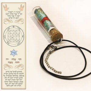 Personalized Kabbalistic amulet pendant with King Solomon seal for authoritative and influential speech. Wear it for important meetings.