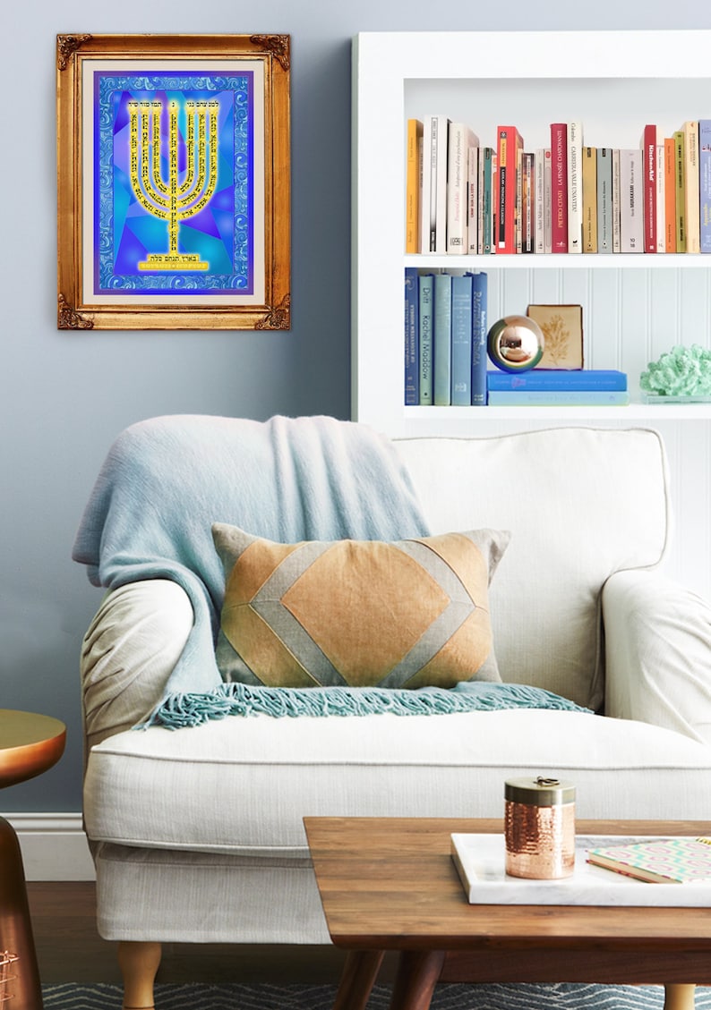 Decorated Print of the Sevenbranched Menorah With Psalm 67 Etsy