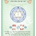 see more listings in the Kabbalistic Amulets section