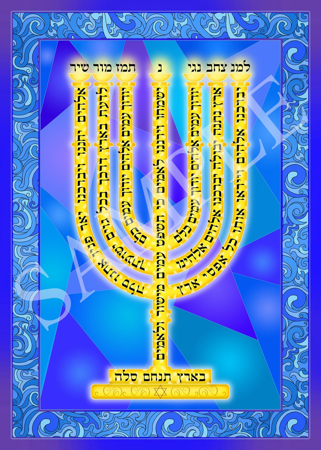 Decorated Print of the Sevenbranched Menorah With Psalm 67 for