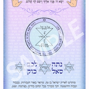 Personlig kabbalistisk amulett för välsignelse inom alla livets områden - innehållande kung Salomos sigill och "Guds 72 namn"