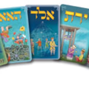 Le 7 benedizioni - 7 amuleti tascabili della Kabbalah per fortuna, carriera e sostentamento, avvolti in un sacchetto di organza, un regalo fantastico! Buono sconto del 15%
