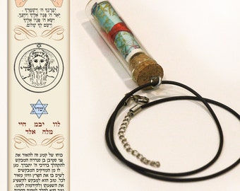 Personalized Kabbalah amulet pendant for protection and fulfillment of wishes. Contains King Solomon seal and sacred letter combinations.