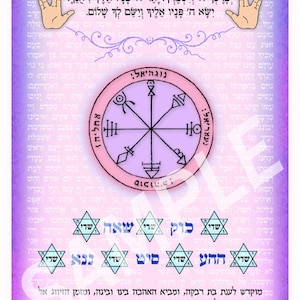 May include: A pink and purple Kabbalistic magic square with Hebrew text, including the words "Nogehyal", "Ahliyah", "Sarav", "Tulah", "Ti Afaiyem", "Luli Baam", "Pan Yaamru", "Zat", "Ki Noy", "Ha Bונה", "La Aharithem", "Yishnu Le Nitu", "Ve Rtu Tzurhem", "Ve Ivinu", "Nifnem", "Ve Mishdamat", "Rut Ashbelat", "Binam", "Ve Yinas", "Ve Rosh", "Eidi", "M Leat", "Dam Ve Ha Sh", "Avdiy", "Ve Afs", "Tzur", "Shadim", "Shadi", "Bok", "Shari", "Shaashdi", "Ha Heasitkenna", "Shadi", "Mokdash Le Anat Bat Rivka, Ve Mavi Ha Ahavah Beinu Ve Bina, Ve Mizman Ha Ziyuv El Nativ Chaya. Ve Alo Be Tahara Ve Kedusha Tishra Beinahem Ha Shechina Ha Kedusha."