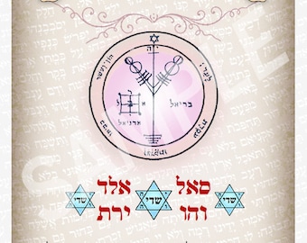 L&#39;amuleto personalizzato della Kabbalah per ricchezza, onore, abbondanza e godimento della vita contiene il sigillo di Re Salomone e i &quot;72 Nomi di Dio&quot;