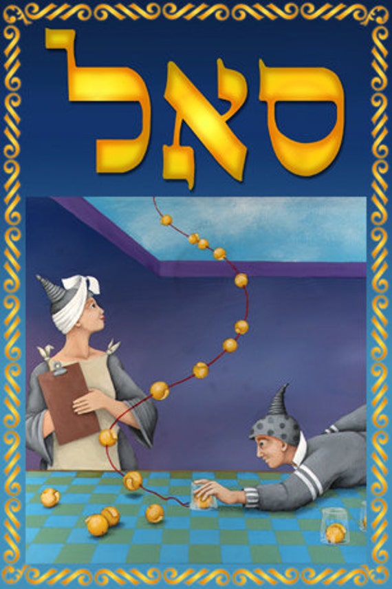 Kabbalah wall amulet for fortune prosperity and livelihood | Etsy