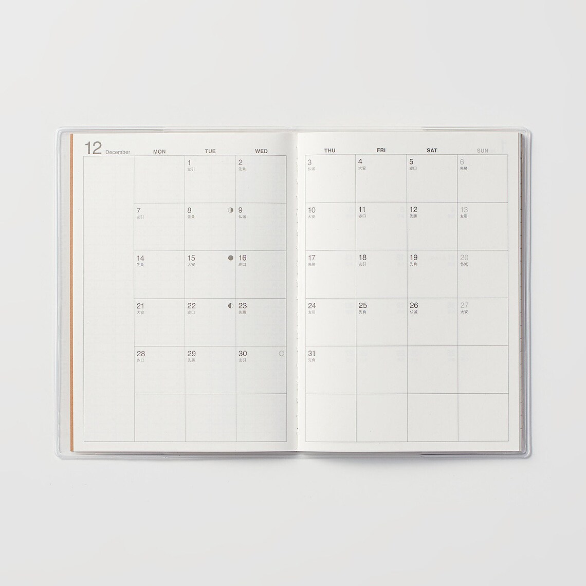 Muji 2021 Planner Monthly Spread A5 / B6 / A6 Etsy