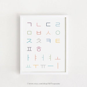 Printable - korean alphabet poster Hangul Study poster Korea gift Wall art INSTANT DOWNLOAD Digital print JPG