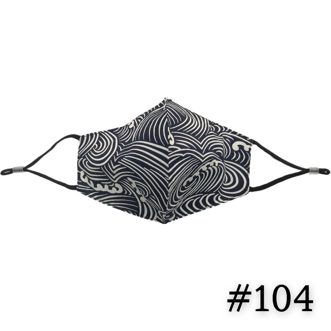 Wave Pattern Alpha Mask Japanese Wave Pattern 2 Layer Face Mask With Nose Wire Cotton Face Mask ...