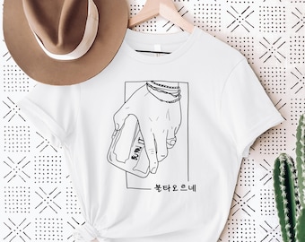 Fire T-Shirt, K pop Shirt, K pop Merch, K pop T-Shirt, K pop Gift, Korean Shirt, Unisex Shirt, Korean Pop, Korean Drama