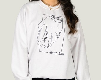 Fire Sweatshirt, K-pop Sweatshirt, K-pop Merch, K-pop T-shirt, K-pop Crewneck, Koreansk Sweatshirt, Unisex, K-pop Gåva, Koreansk Pop T-shirt
