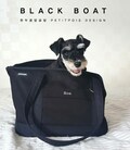 Boat Canvas Carrier - Black & White stitch product logo
