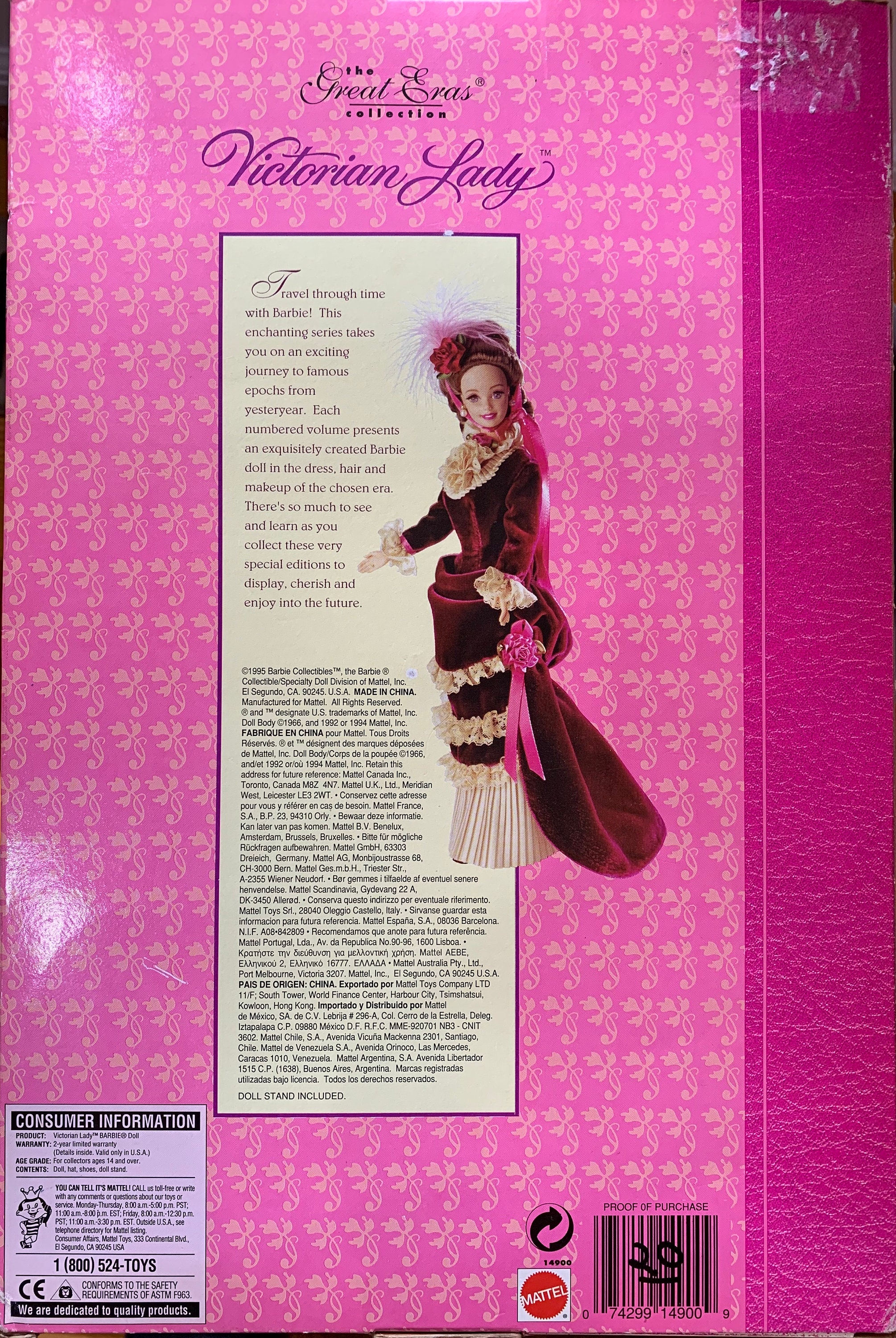 1995 Barbie DOLL Victorian Original Box #4900 Mattel Lady Barbie