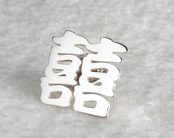Japanese Love Lapel Pin, Japanese Kanji Brooch Pin, Chinese Love