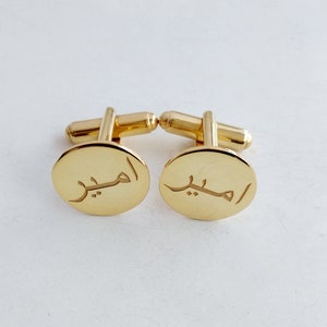 Personalized Farsi Cufflinks,Custom Arabic Cuffinks,Custom Arabic Name Cufflinks,Arabic Character Cufflinks,Persian Name Cufflinks,Best Gift