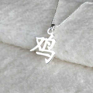 Chiński naszyjnik zodiaku kurczaka, chiński naszyjnik zodiaku królika, chiński naszyjnik zodiaku wołu, chiński naszyjnik zodiaku tygrysa, naszyjnik ze znakiem zodiaku