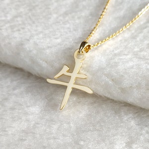 Ox Chain Chinese OX Zodiac Necklace,chinese Zodiac Necklace,chinese Dragon ...