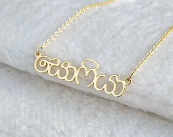 Sinhalese Name Necklace,Sinhala Necklace,Personalized Sri Lanka Necklace,Custom Sinhala Name Necklace,Hindi Necklace,Any Language Necklace