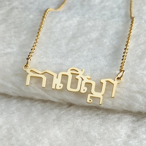Khmer Name Necklace,Khmer Necklace,Cambodian Necklace,Cambodian Name Necklace,Cambodian Jewelry,Personalized Cambodian Alphabet Necklace