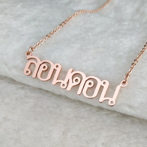 London in Thai Necklace,Custom Thai Necklace,Personalized Thai Necklace,Thai Name Necklace,Custom Any Language Necklace,Christmas Gift