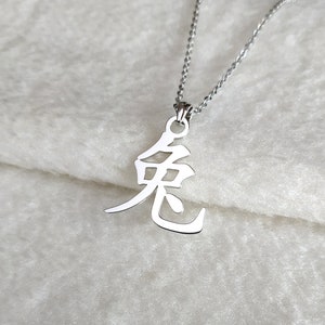 Chiński naszyjnik zodiaku królika, chiński naszyjnik zodiaku wołu, chiński naszyjnik zodiaku tygrysa, naszyjnik ze znakami zodiaku, chiński naszyjnik z rokiem urodzenia