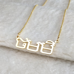 Khmer Necklace,Cambodian Name Necklace,Khmer Name Necklace,Cambodian Necklace, Cambodian Jewelry,Personalized Cambodian Alphabet Necklace