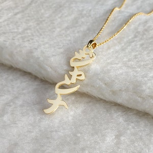 Vertical Kanji Name Necklace,Japanese Name Necklace,Japanese Kanji Necklace,Personalized Japanese Necklace,Custom Japanese letter Necklace