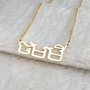 Khmer Name Necklace,Cambodian Necklace,Cambodian Name Necklace,Khmer Necklace,Cambodian Jewelry,Personalized Cambodian Alphabet Necklace
