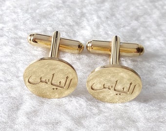 Custom Arabic Cuffinks,Personalized Farsi Cufflinks,Custom Arabic Name Cufflinks,Arabic Character Cufflinks,Persian Name Cufflinks,Best Gift