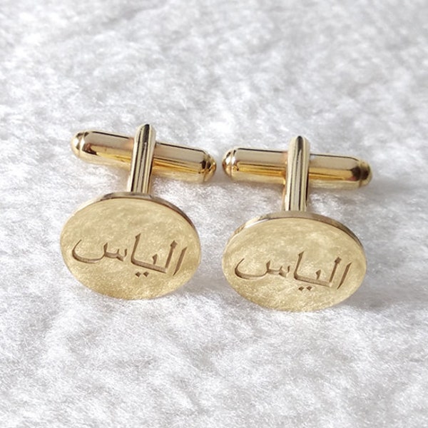 Custom Arabic Cuffinks,Personalized Farsi Cufflinks,Custom Arabic Name Cufflinks,Arabic Character Cufflinks,Persian Name Cufflinks,Best Gift