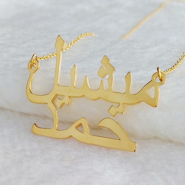 Double Arabic Name Necklace,Two Arabic Name Necklace,Personalized Arabic Calligraphy Necklace,Custom Islam necklace,Double Name Necklace