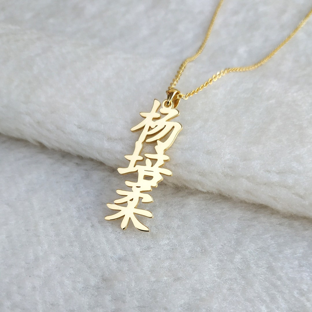 Breeze Chinese Style Necklace