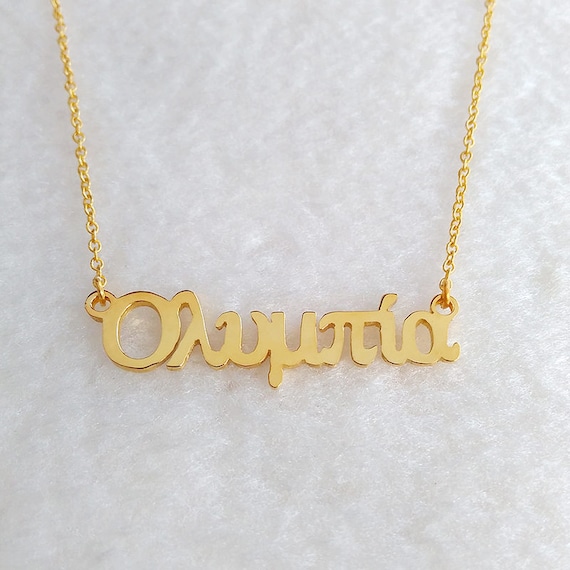 Custom clearance greek jewelry