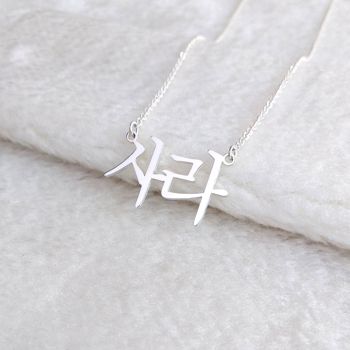 Custom korean necklace Clearance