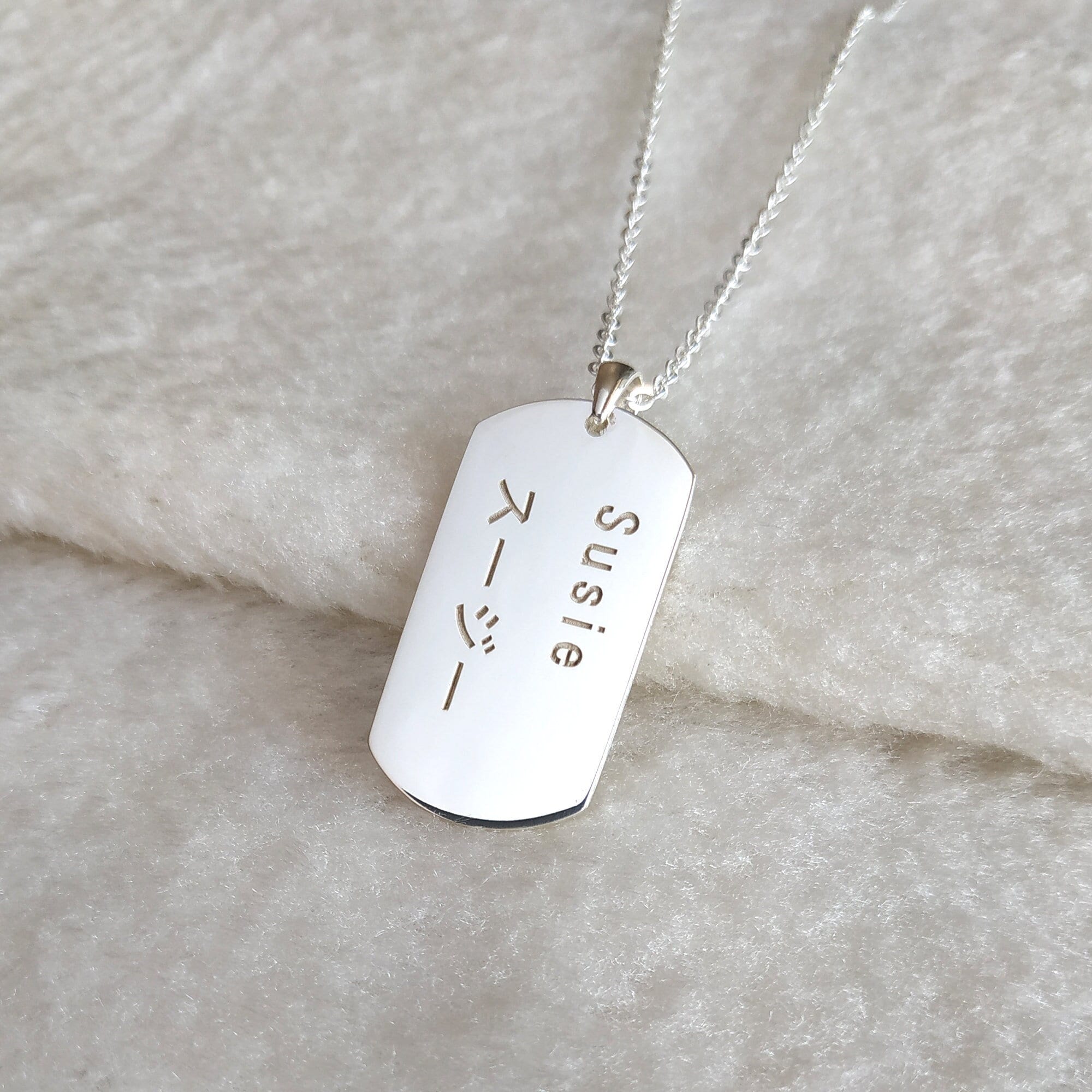 キーホルダー・アクリルキーホルダー Ricky Dog Tag Necklace il_fullxfull.5617503061_pl7u.jpg