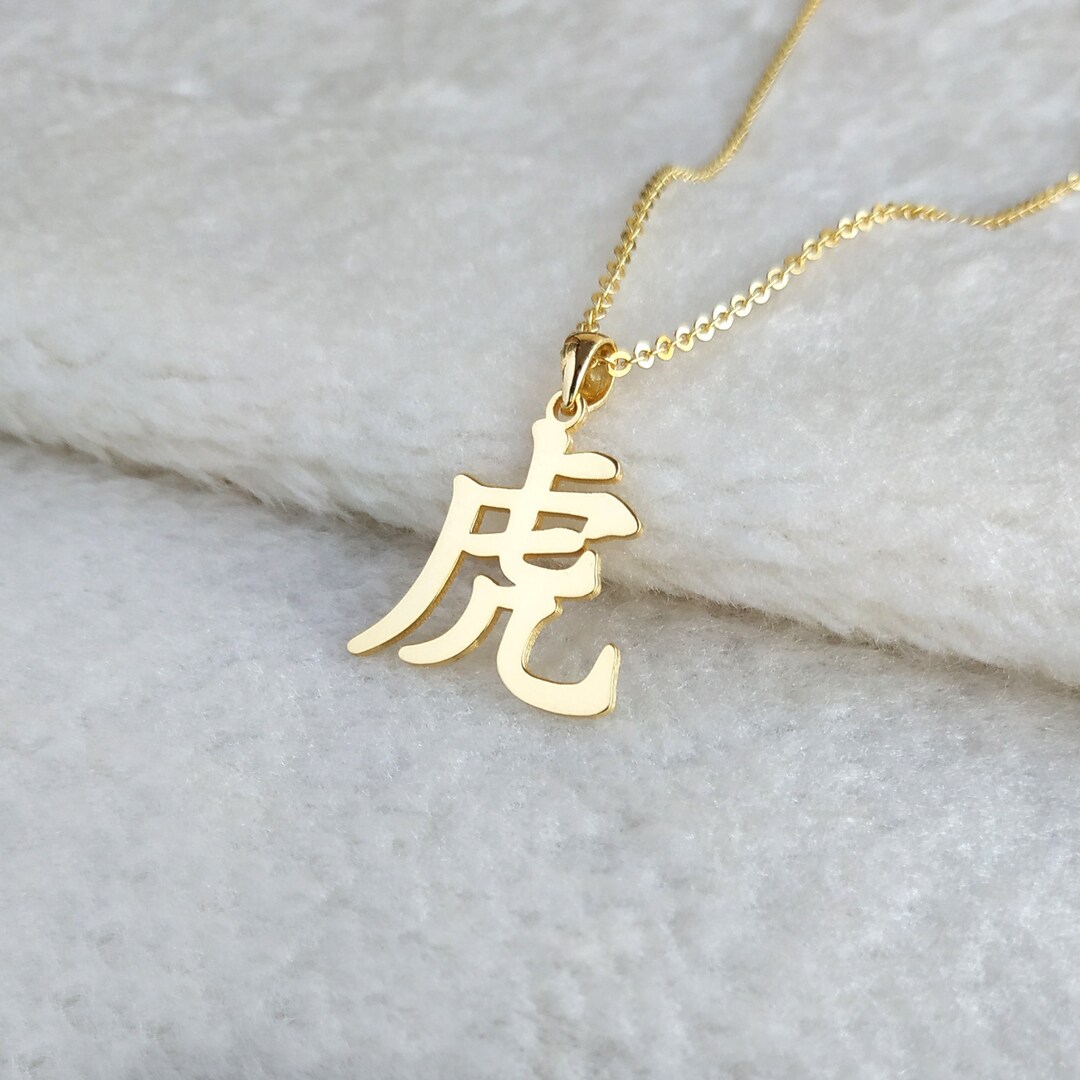 Tiger Zodiac Agate Pendant Necklace New Year Birthday Gift