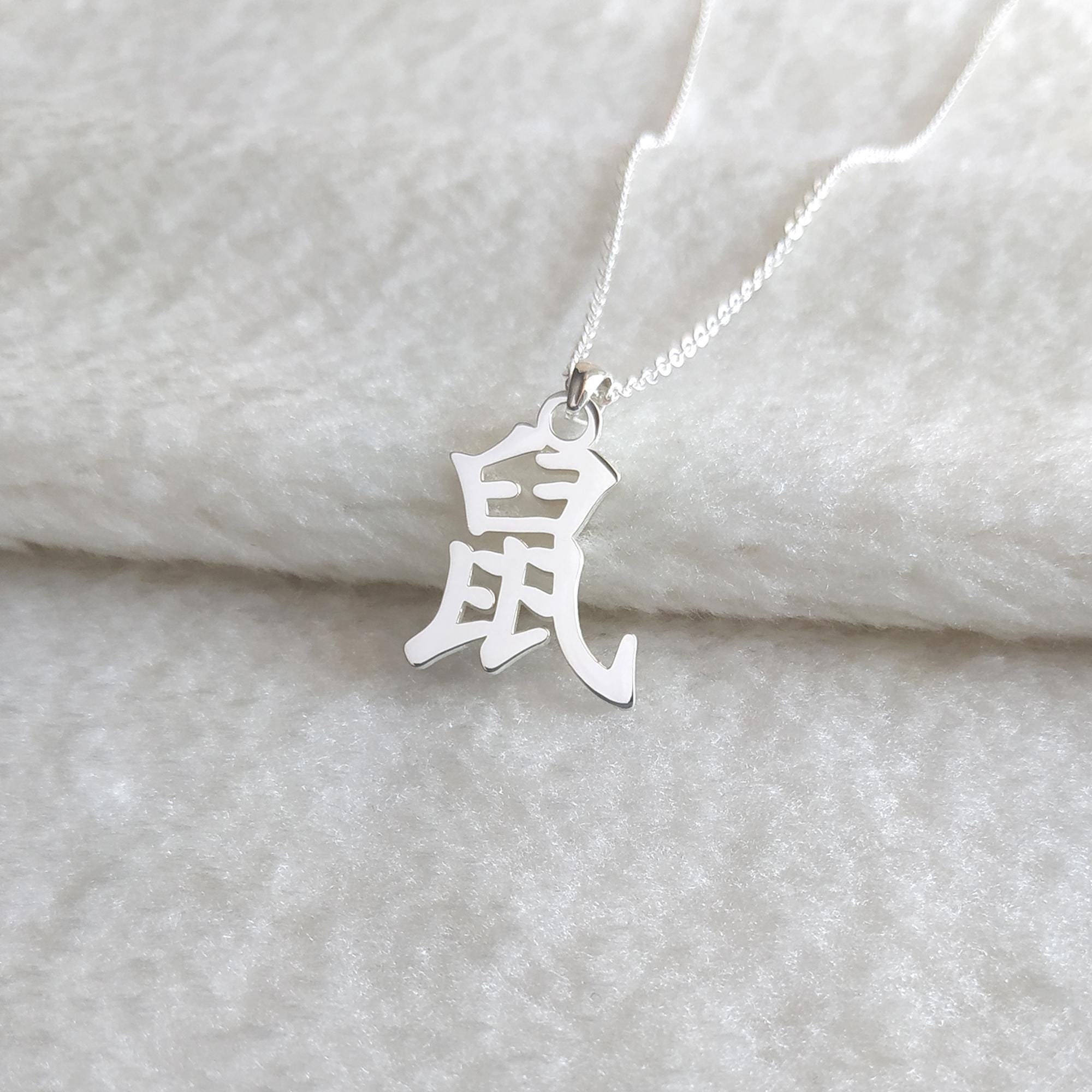 Zodiac Rat Necklace - Etsy Zodiac Rat Necklace - Etsy