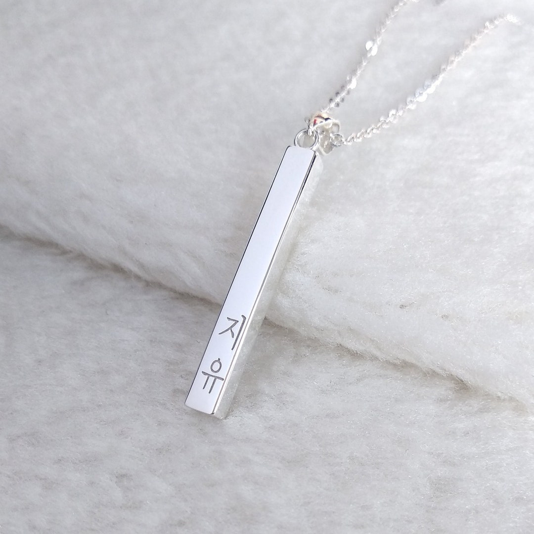 Asia Name Necklace BTS Inspired Korean Name Necklace – Freedom Scholarship Fund Korean Necklace