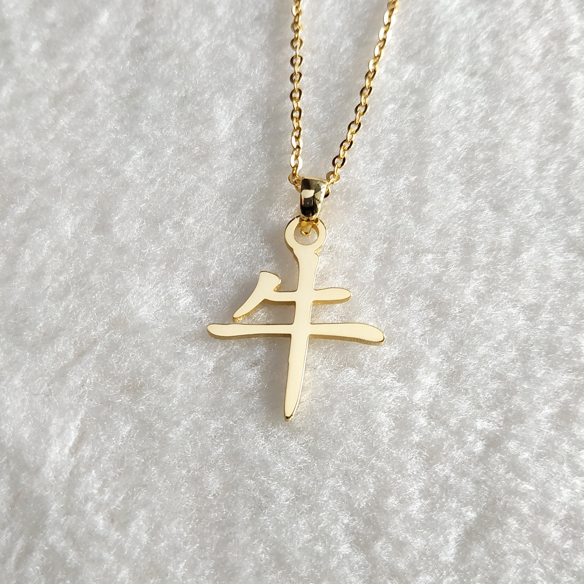 Ox Necklace - Etsy Ox Necklace - Etsy
