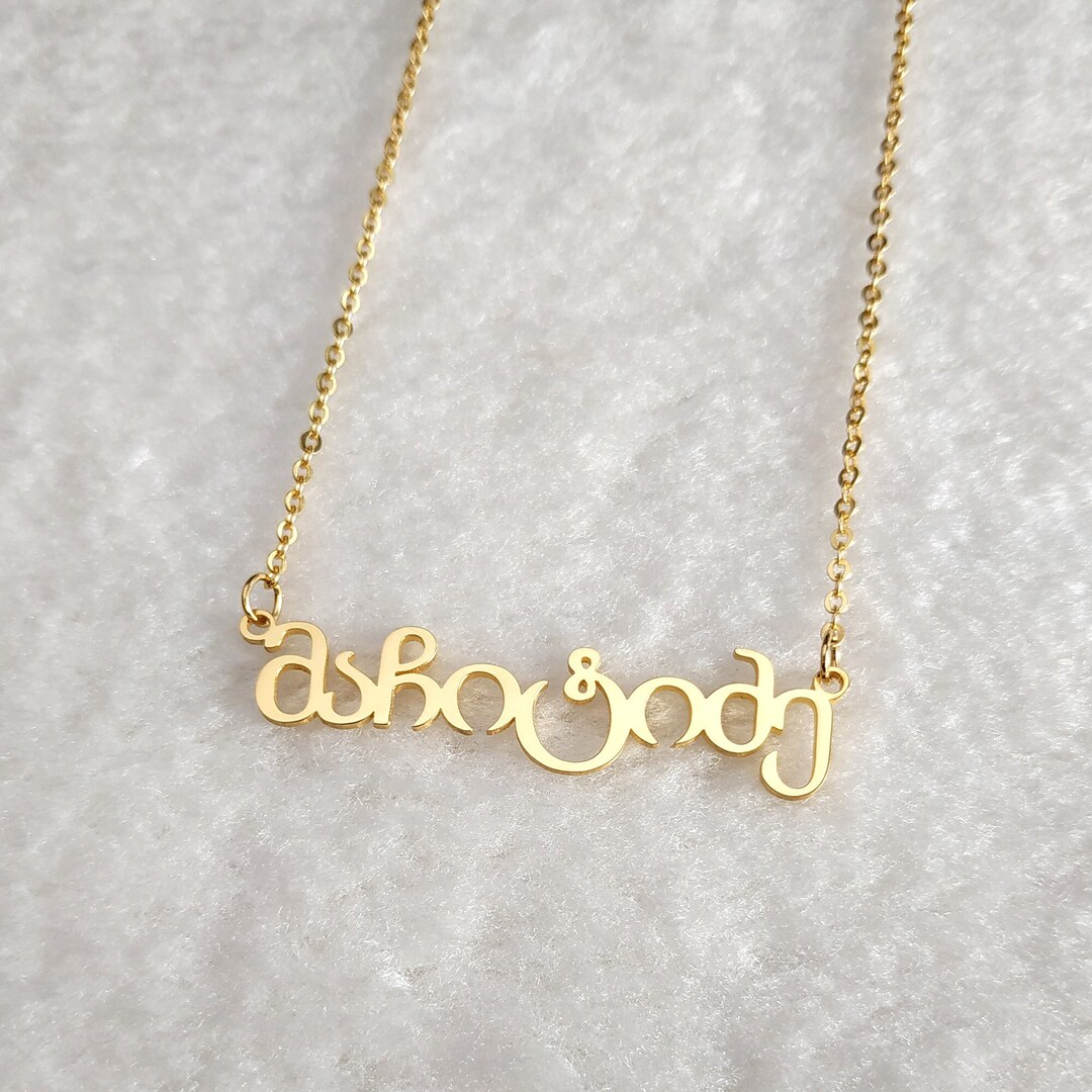 Name Necklace Gold,custom Name Necklace,personalized Name Necklace
