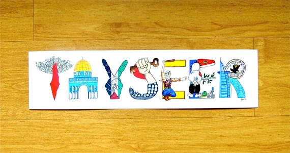 Palestine Homeland Theme Art Dorm Name Plate Mosque Handala Etsy Palestine Homeland Theme Art Dorm Name Plate Mosque Handala Etsy