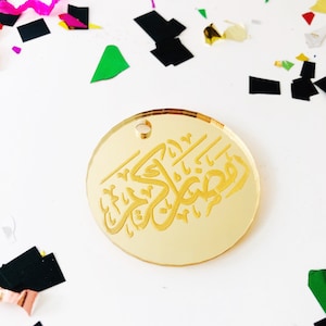 Ramadan Kareem Acryl Holz Geschenkanhänger, Spiegel Acryl Geschenkanhänger, graviertes Holz Geschenk, Geschenkidee Perspex Geschenkidee