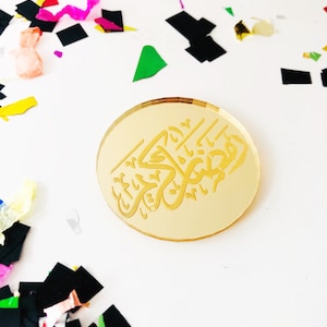 Ramadan Kareem Acryl Holz Charm, Spiegel Acryl Geschenkanhänger, graviertes Holz Geschenk, Geschenkidee Perspex Geschenkidee
