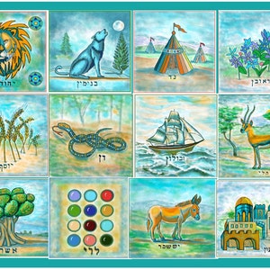 Twelve Tribes of Israel Box of 8 Assorted Blank Note Cards and Envelopes Your Choice image 1