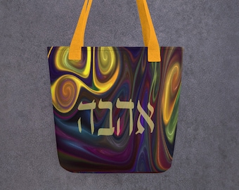 Könnte beinhalten: Eine Tragetasche mit gelben Henkeln und einem farbenfrohen abstrakten Design. Die Tasche zeigt das hebräische Wort "אהבה" in goldenen Buchstaben, was "Liebe" bedeutet.