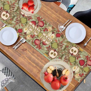 Rosh Hashanah Table Runner, Jewish gift, Jewish holiday, Israel, apples, Jewish gift, Jewish art, dinner table