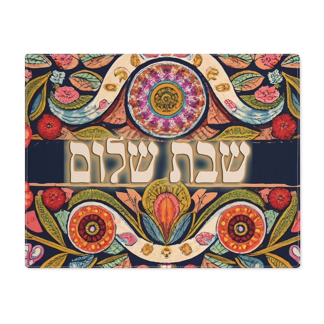Challah Cover, Shabbat Shalom, Jewish Gift, Israel Gift Etsy