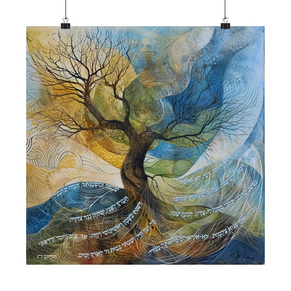 Psalms Art, Tree of Life Poster, Thilim 23, Jewish Art, Hebrew Calligraphy, Israel Art